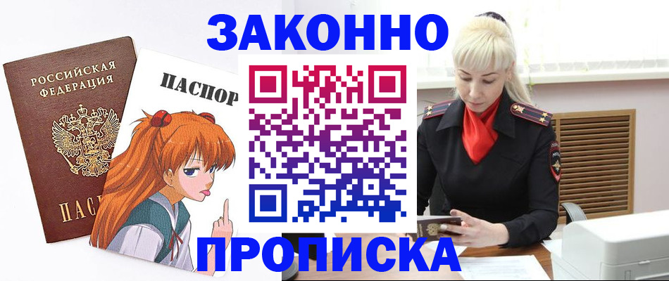 пропишу в квартире в Кингисеппе