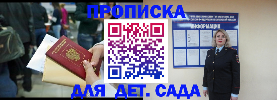 миграционный учет в Кингисеппе