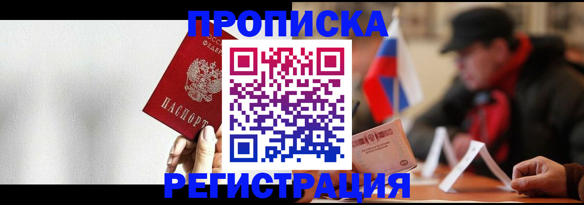 регистрация для дет. сада в Кингисеппе
